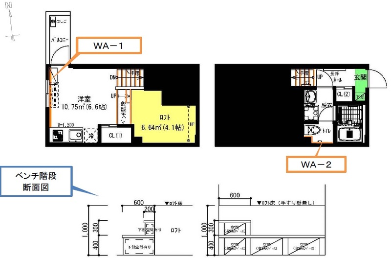 2/2 その他画像