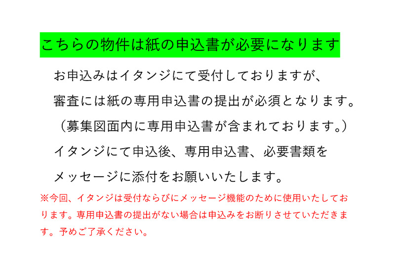 11/12 その他画像