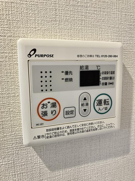 12/16 設備