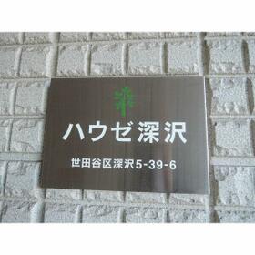 4/12 その他画像