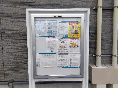 11/14 その他画像