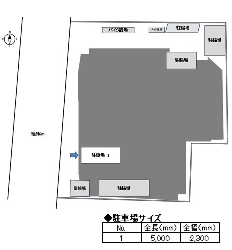 12/15 駐車場