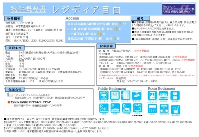 20/24 その他画像