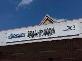 11/13 その他画像