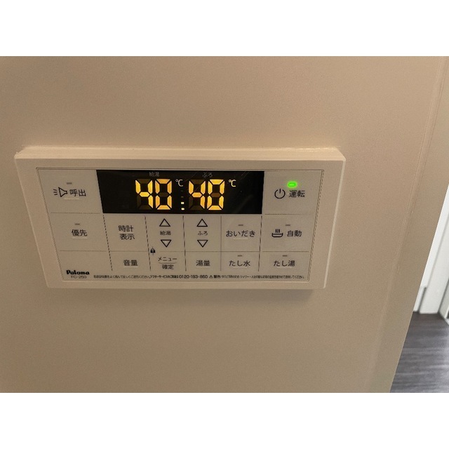 17/23 その他画像