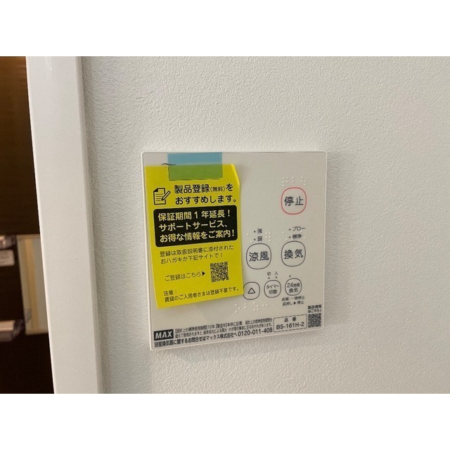 18/23 その他画像