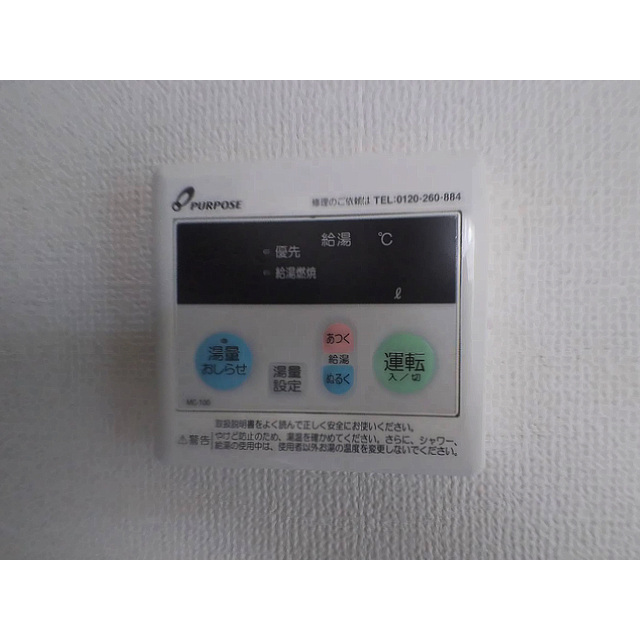 17/19 その他画像