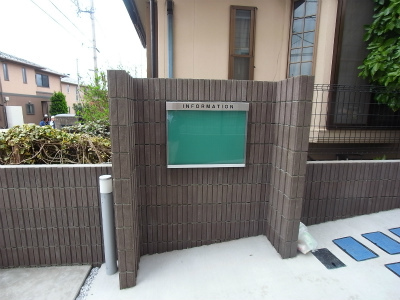 13/14 エントランス