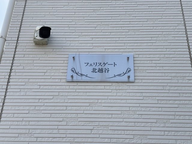 20/29 その他画像