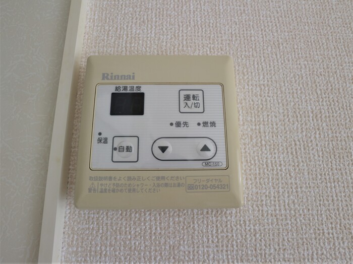 14/20 設備