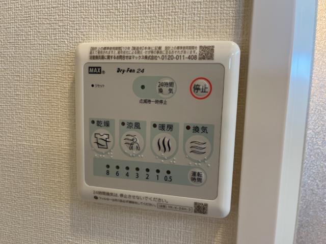 21/25 その他画像