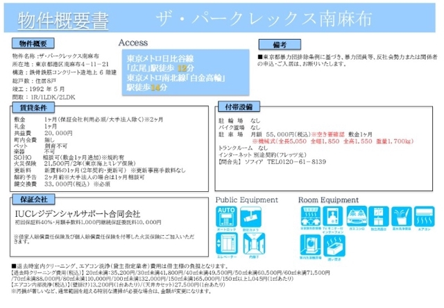 10/21 その他画像