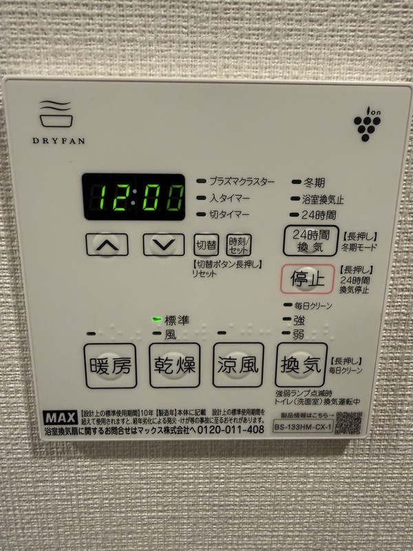 15/27 設備