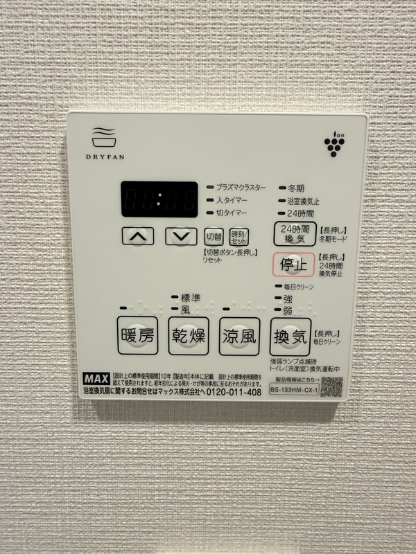 12/25 設備