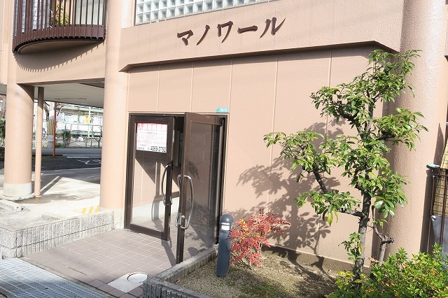 13/20 エントランス