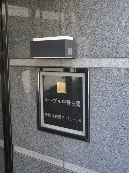 4/4 エントランス