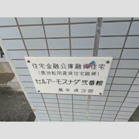 16/16 その他画像