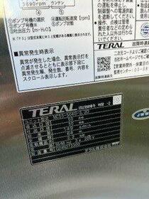 7/16 その他画像