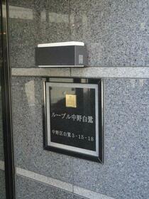 5/5 エントランス