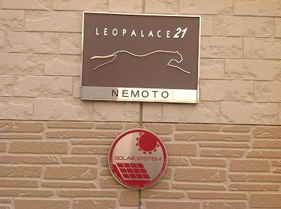 13/14 その他画像