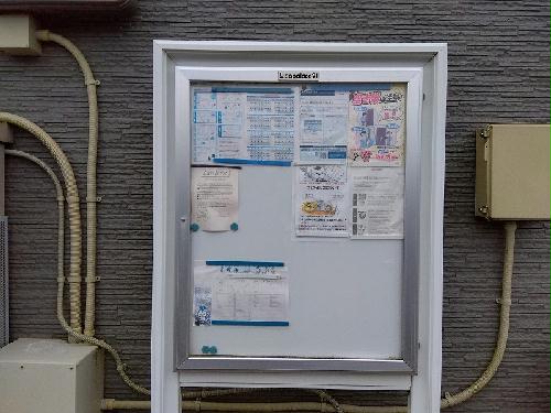 12/14 その他画像