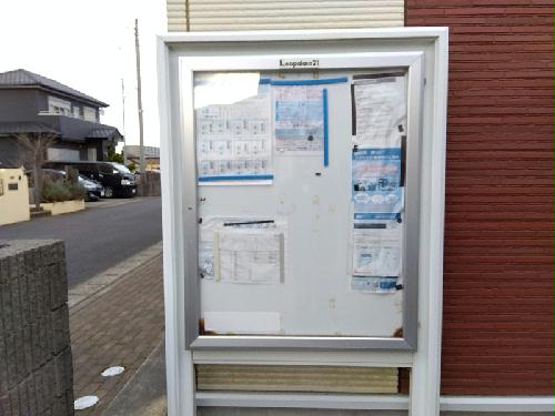 12/14 その他画像