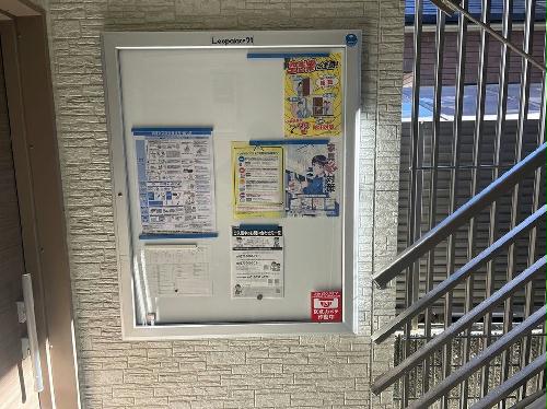 12/13 エントランス