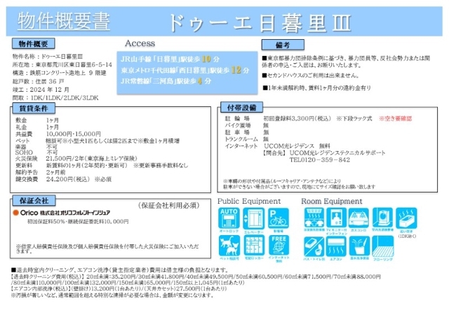 22/25 その他画像