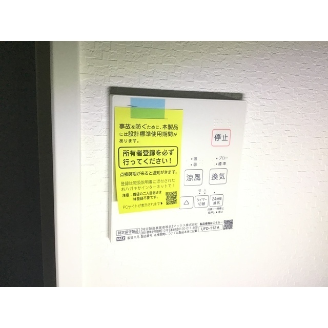 16/23 その他画像