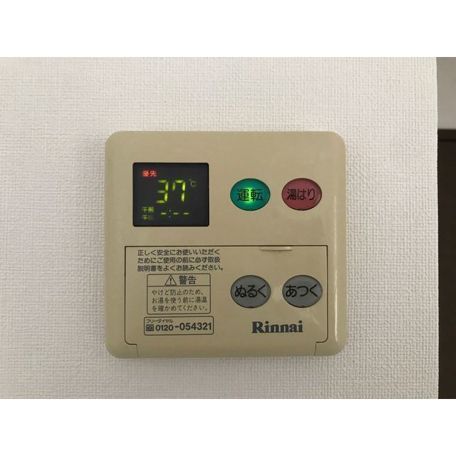 16/17 その他画像