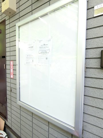 23/24 その他画像