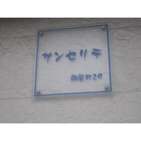 14/15 エントランス