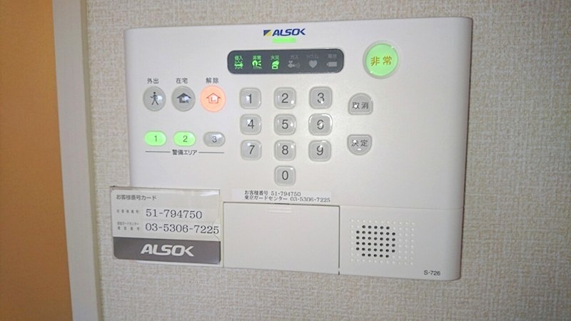 16/20 その他画像