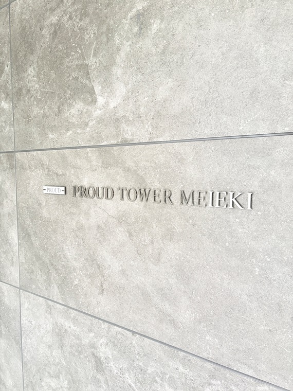 13/14 エントランス