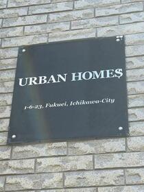 16/16 エントランス