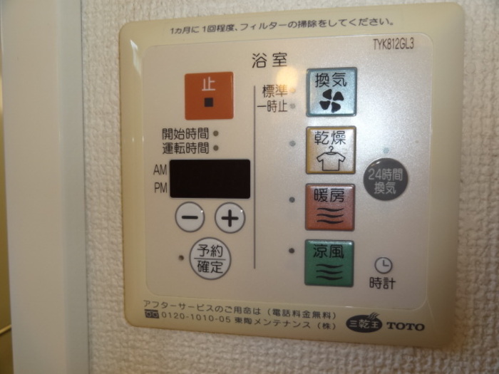 13/23 その他画像