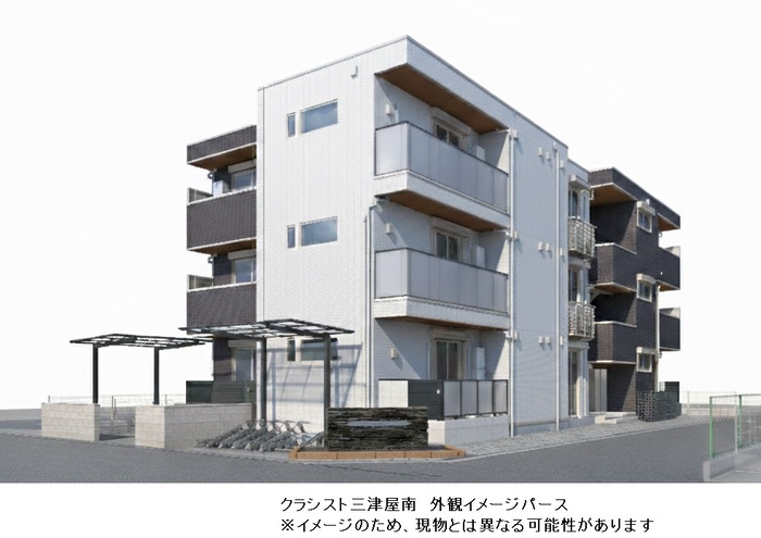 1/13 外観