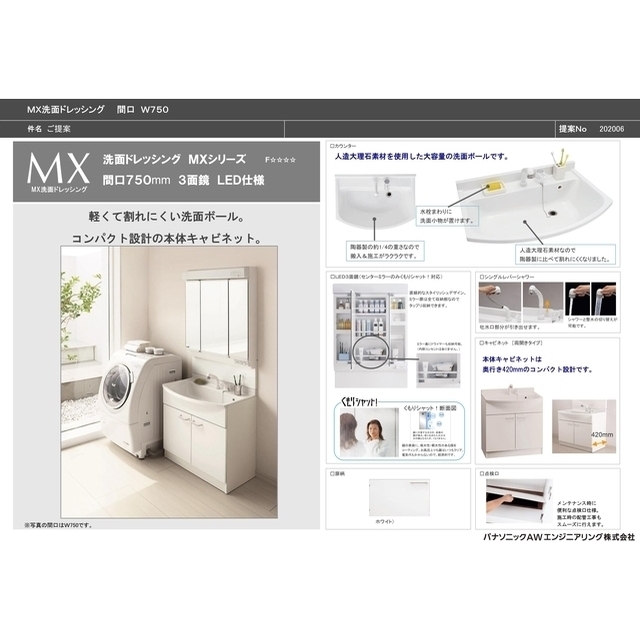 3/16 その他画像