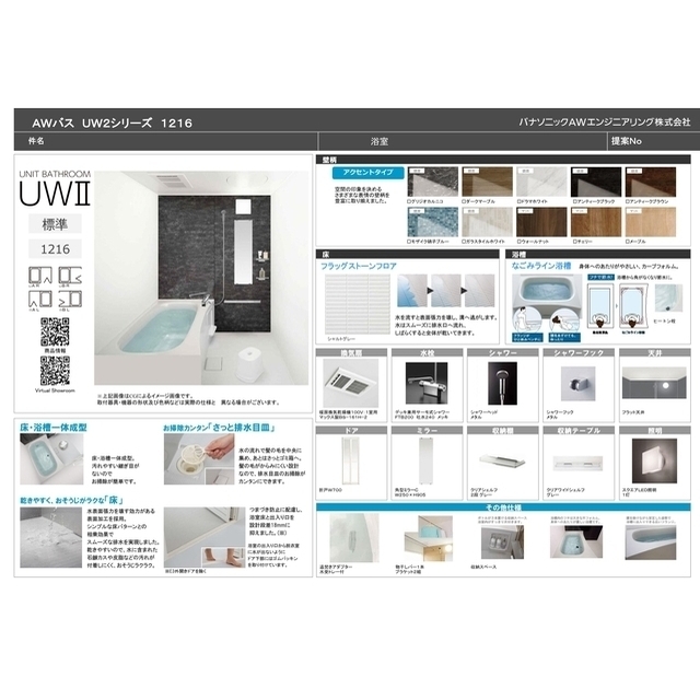 6/16 その他画像