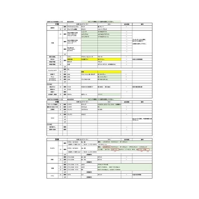 7/16 その他画像