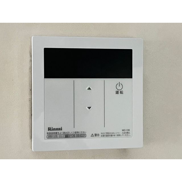16/20 その他画像