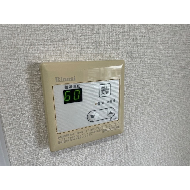 21/24 その他画像