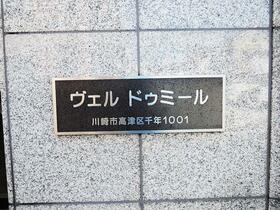 11/13 その他画像