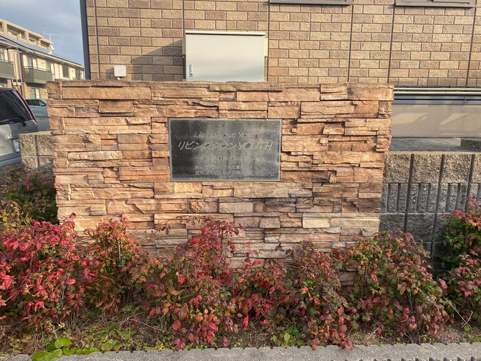 19/20 その他画像