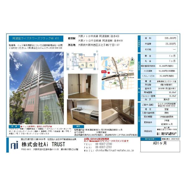 7/7 その他画像