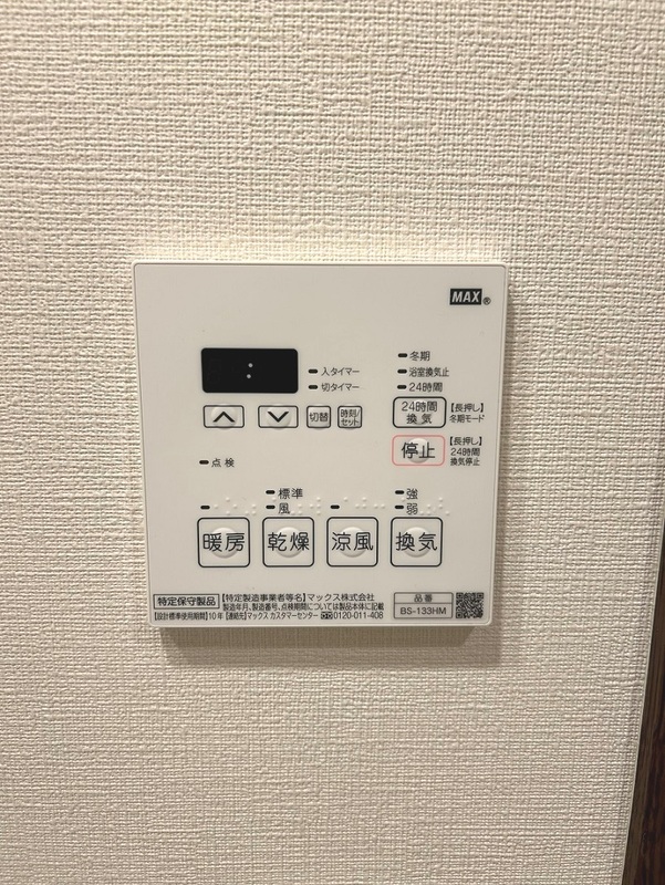 14/21 設備