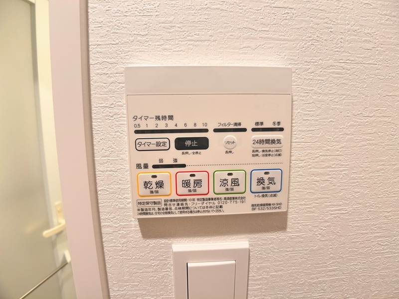 12/17 設備