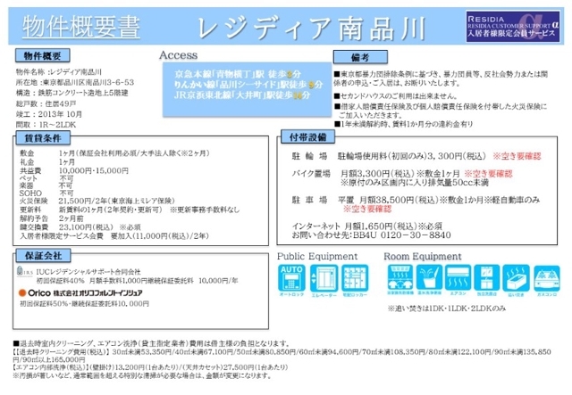 18/24 その他画像
