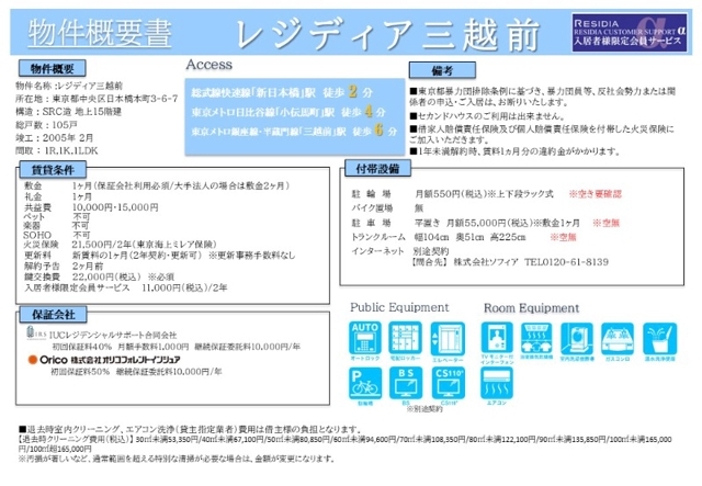 15/18 その他画像