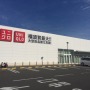 9/10 周辺